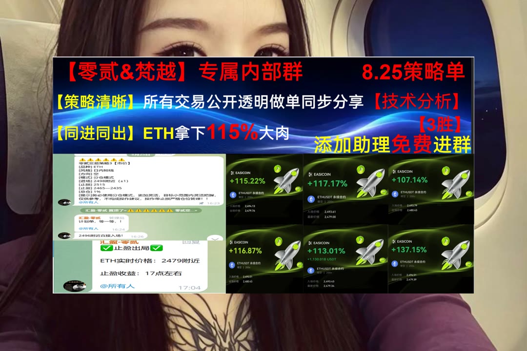 BariPonciano's tweet photo. Keep calm and carry on.
BTC、ETH走势怎么看？每天都有分析参考。交易确认📌去信任化🌚热币返佣🍊交易员
Chevron👽Hedera🆕Tether👺比特币现金
比特币 以太坊 币圈 免费合约跟单社区👉 @fzy988 👈 https://t.co/vGnwMHvOWb