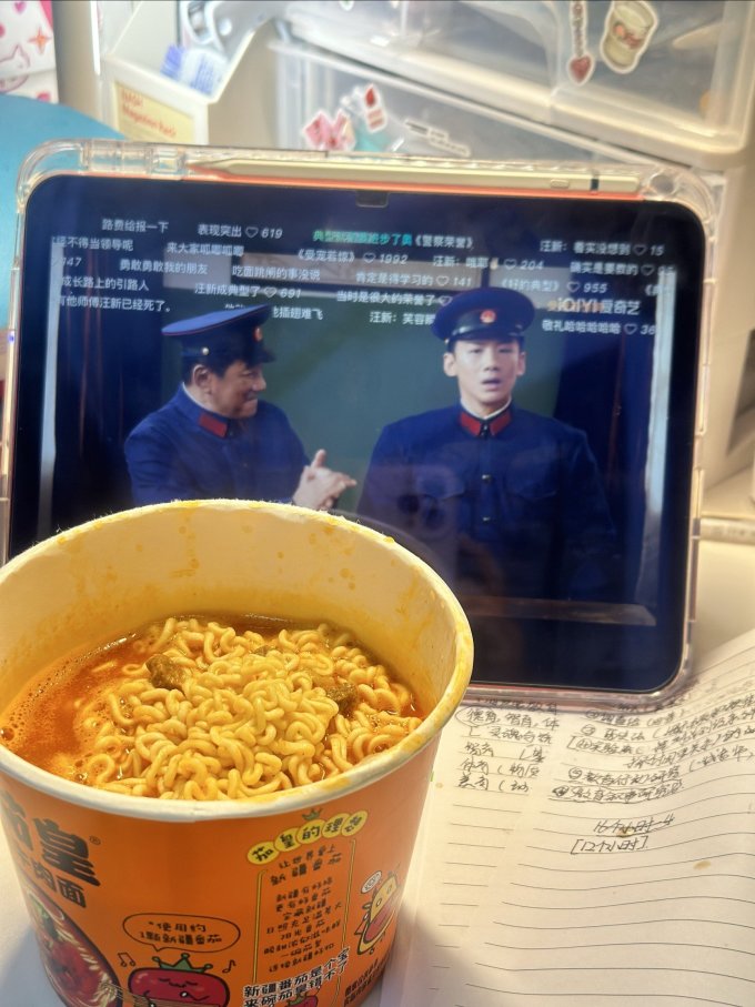 SteffanieS4k's tweet photo. Pulling a late night at the office again—fueled by instant noodles and weak coffee. Can’t wait to get home and crash!， https://t.co/PJEvPFHTil