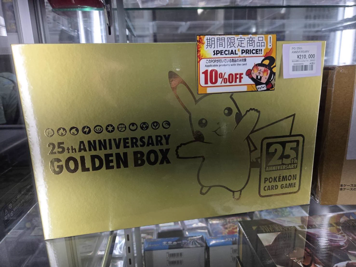 おたちゅう。秋葉原5号店GO!GO!トレカ on X: 