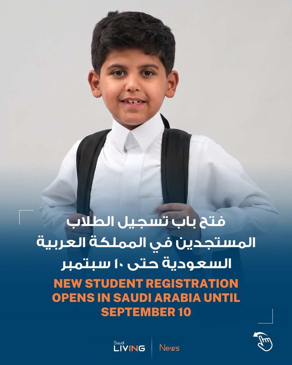 Tomissslavvv's tweet photo. يمكن لأولياء الأمور في المملكة العربية السعودية الآن استكمال التسجيل الإلحاقي للطلاب المستجدين في الصف الأول الابتدائي والمستوى الثالث من رياض الأطفال (KG3) للعام الدراسي 2026. 📅 فترة التسجيل: من 9 أغسطس إلى 10 سبتمبر 2026. يشترط للتسجيل أن يستوفي https://t.co/SHvXgbdy4M
