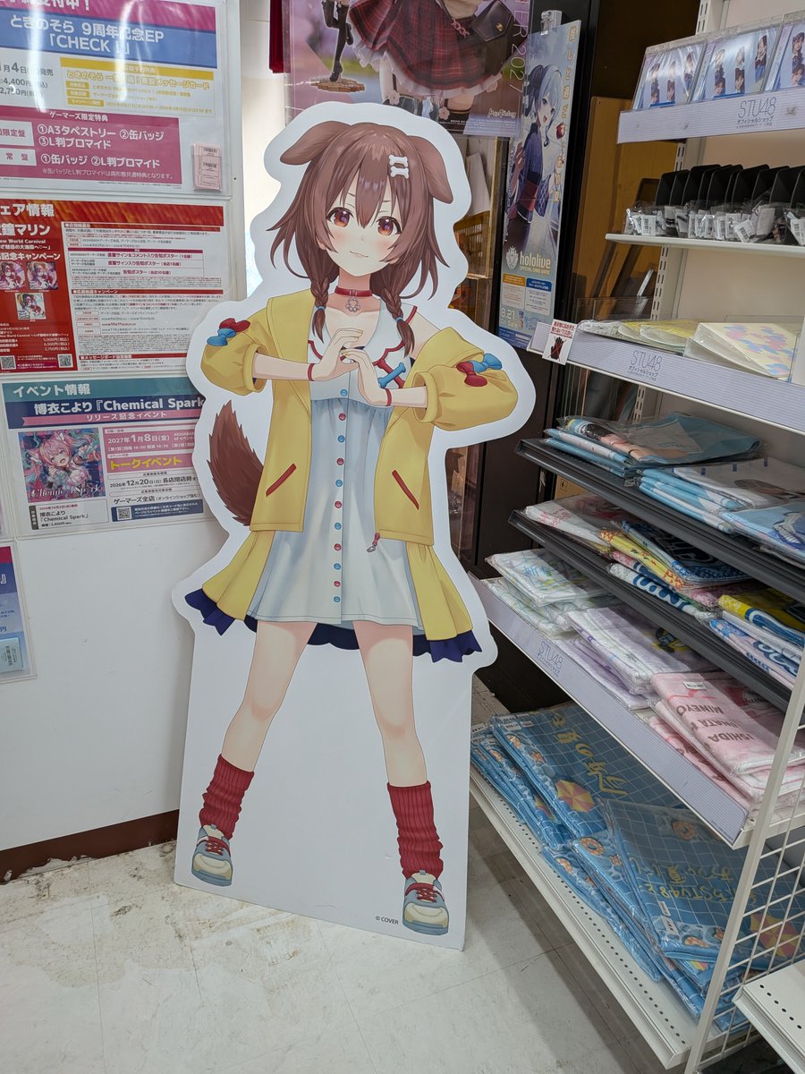 Zetton7877's tweet photo. ころさんへご挨拶しに来た https://t.co/QGOz63UmF2