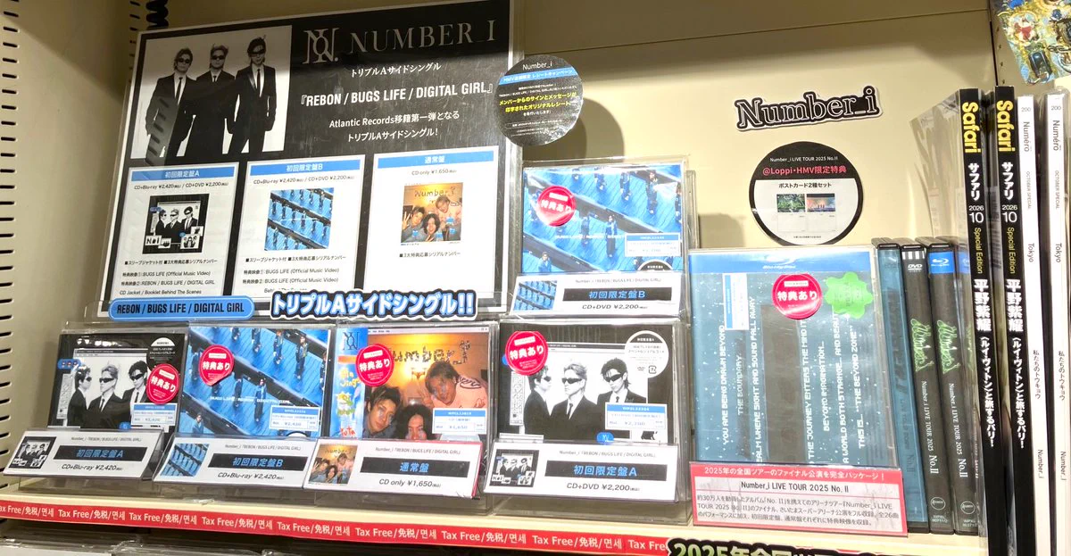 HMV&BOOKS SPOT SHINJUKU on X: 