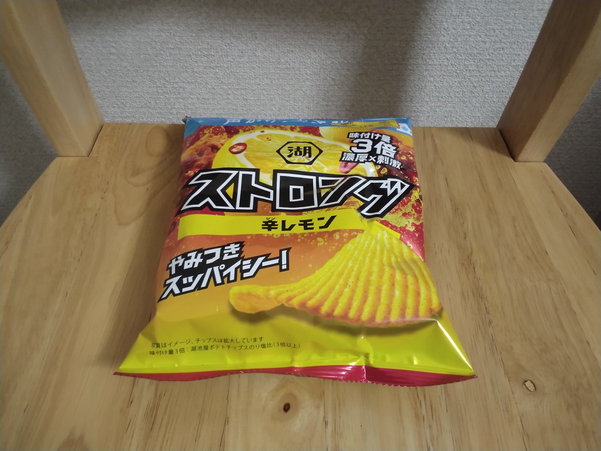 long_xing63305's tweet photo. ポテチ https://t.co/ox6hhyv7Sg