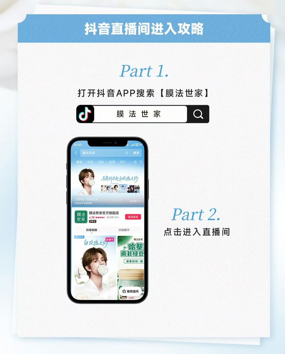 khairakiara's tweet photo. Dont forget to watch Ollie x Mask Family tonight!. Three platforms will go live simultaneously. 🥳🥳

OLLIE LOVES MASK FAMILY   
#1stBrandAMOllie 
#Ollie #刘天跃 #奥利 #Tianyuan https://t.co/j3Rc9ImX2o