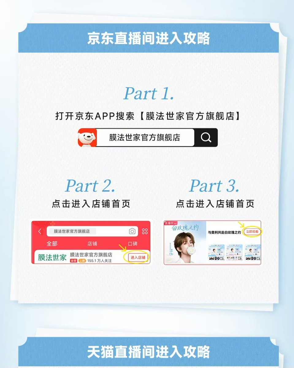 khairakiara's tweet photo. Dont forget to watch Ollie x Mask Family tonight!. Three platforms will go live simultaneously. 🥳🥳

OLLIE LOVES MASK FAMILY   
#1stBrandAMOllie 
#Ollie #刘天跃 #奥利 #Tianyuan https://t.co/j3Rc9ImX2o