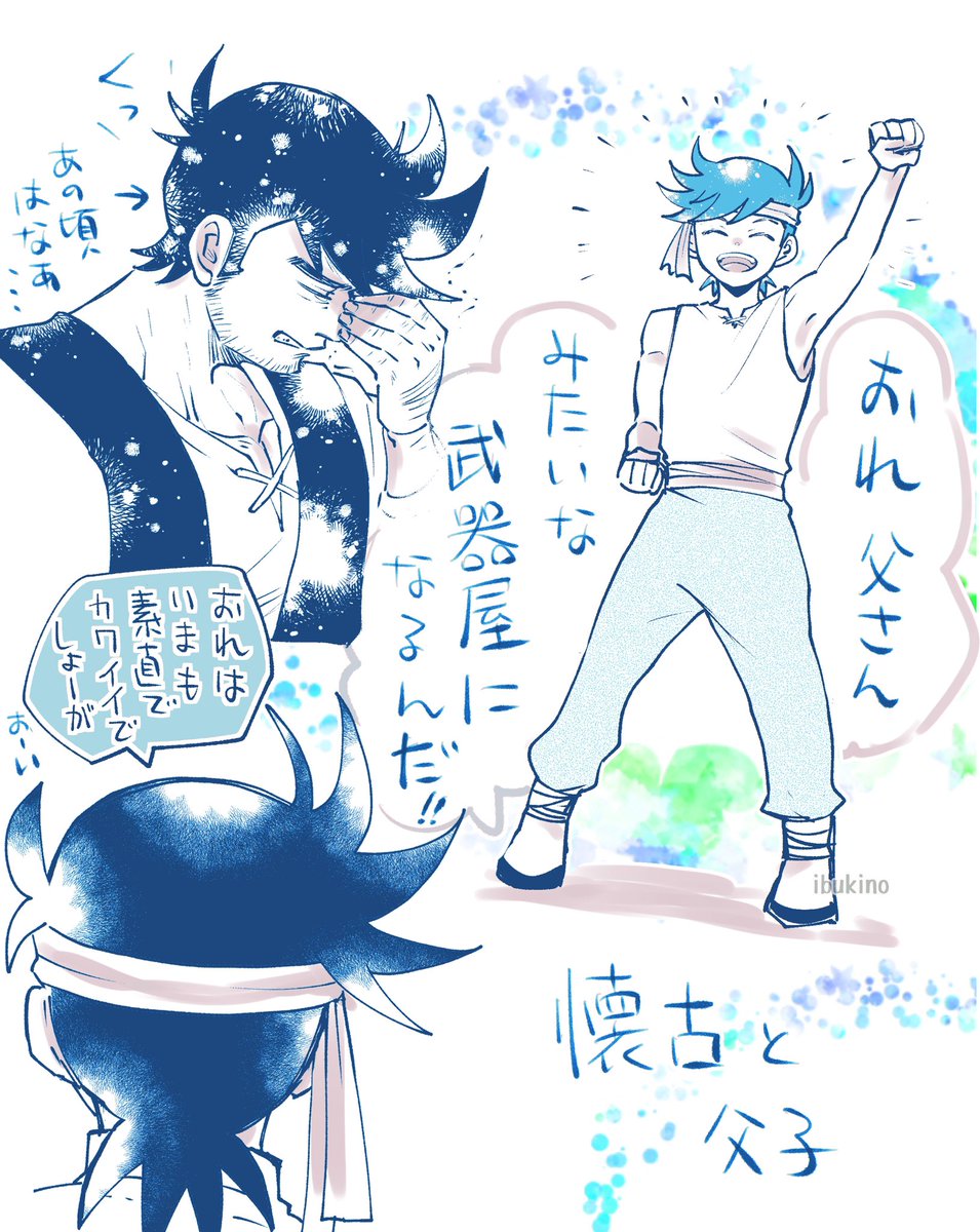 lovepopp_ibkino's tweet photo. 子ポの可愛さ＝天使。
流石のジャンパパもメロメロだったに違いない。
大戦後はポもメンタル強なのでなんでも言い合える仲良し父子。 https://t.co/ftNkCzwigd