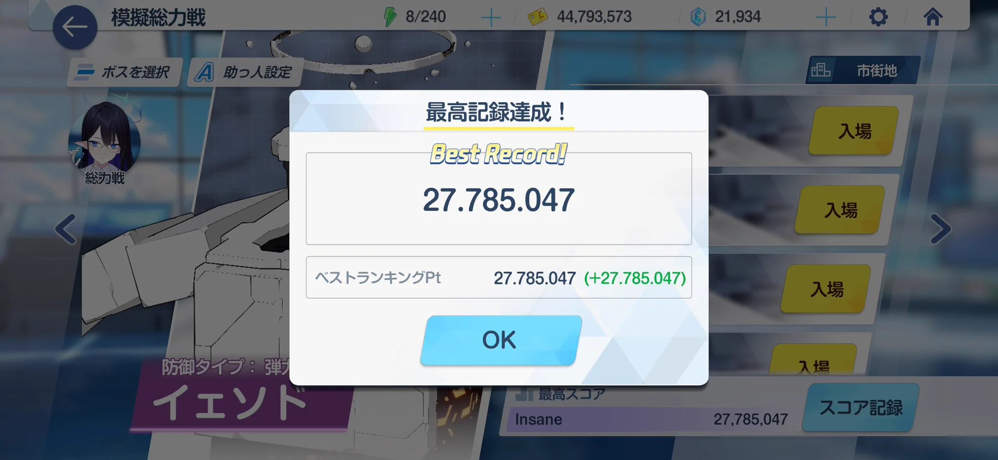 Yuki_Miya on X: 