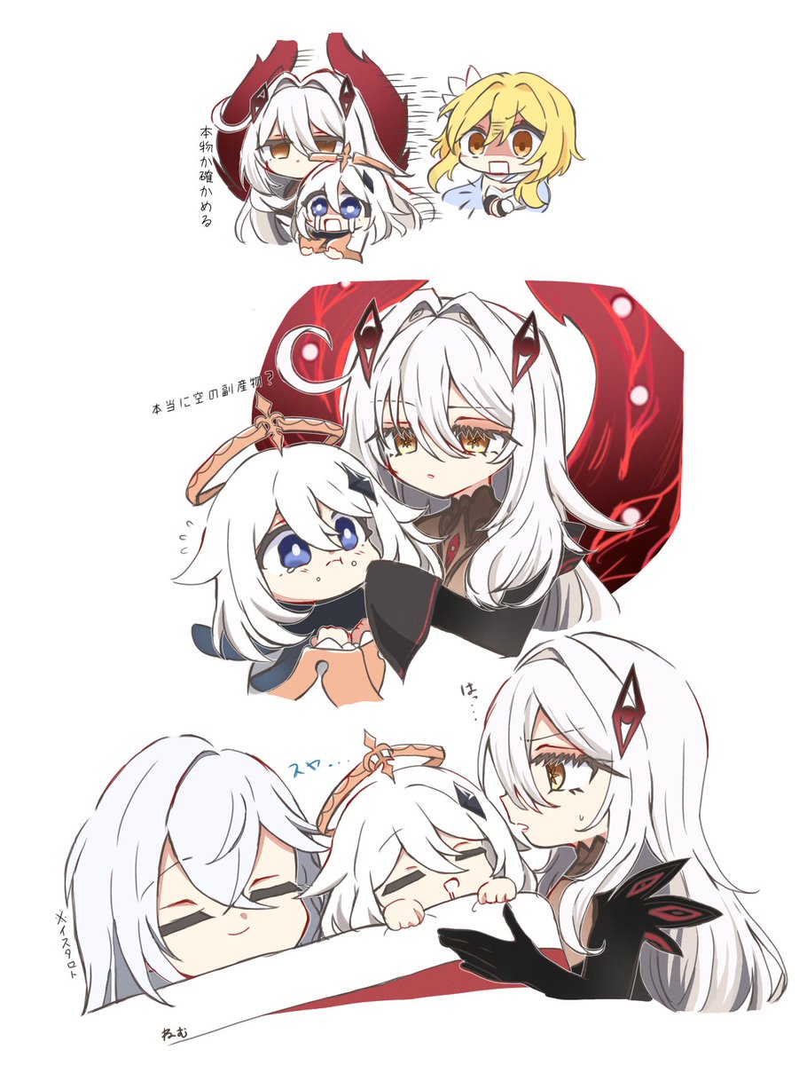 Nemu222_n's tweet photo. 平和な世界線見たい https://t.co/6xXR2KQFF6