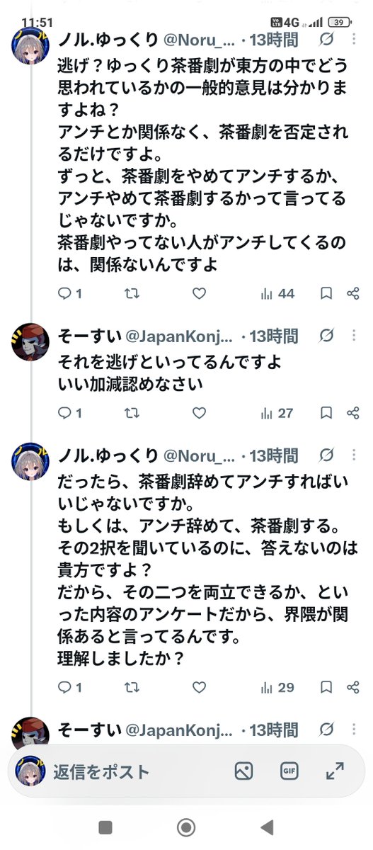 Noru_dot's tweet photo. https://t.co/9wdzhMJxsw