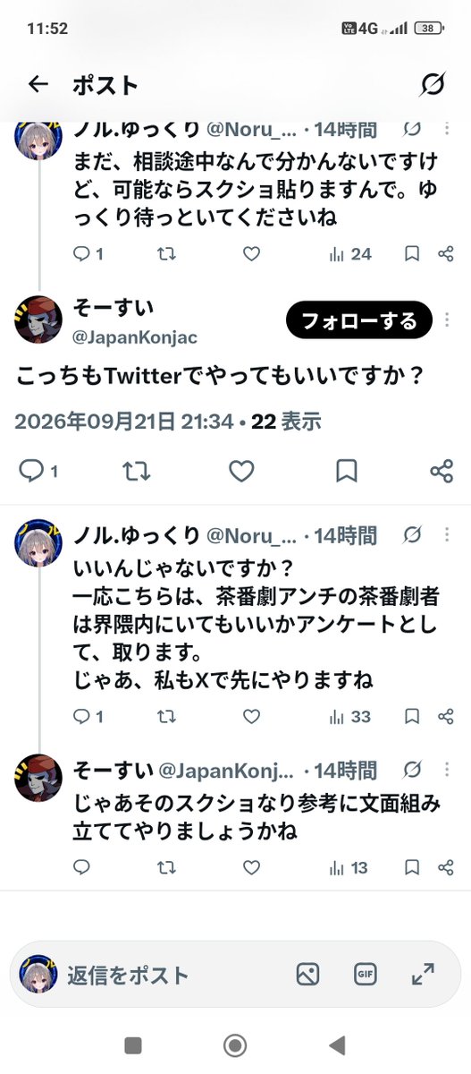 Noru_dot's tweet photo. https://t.co/9wdzhMJxsw