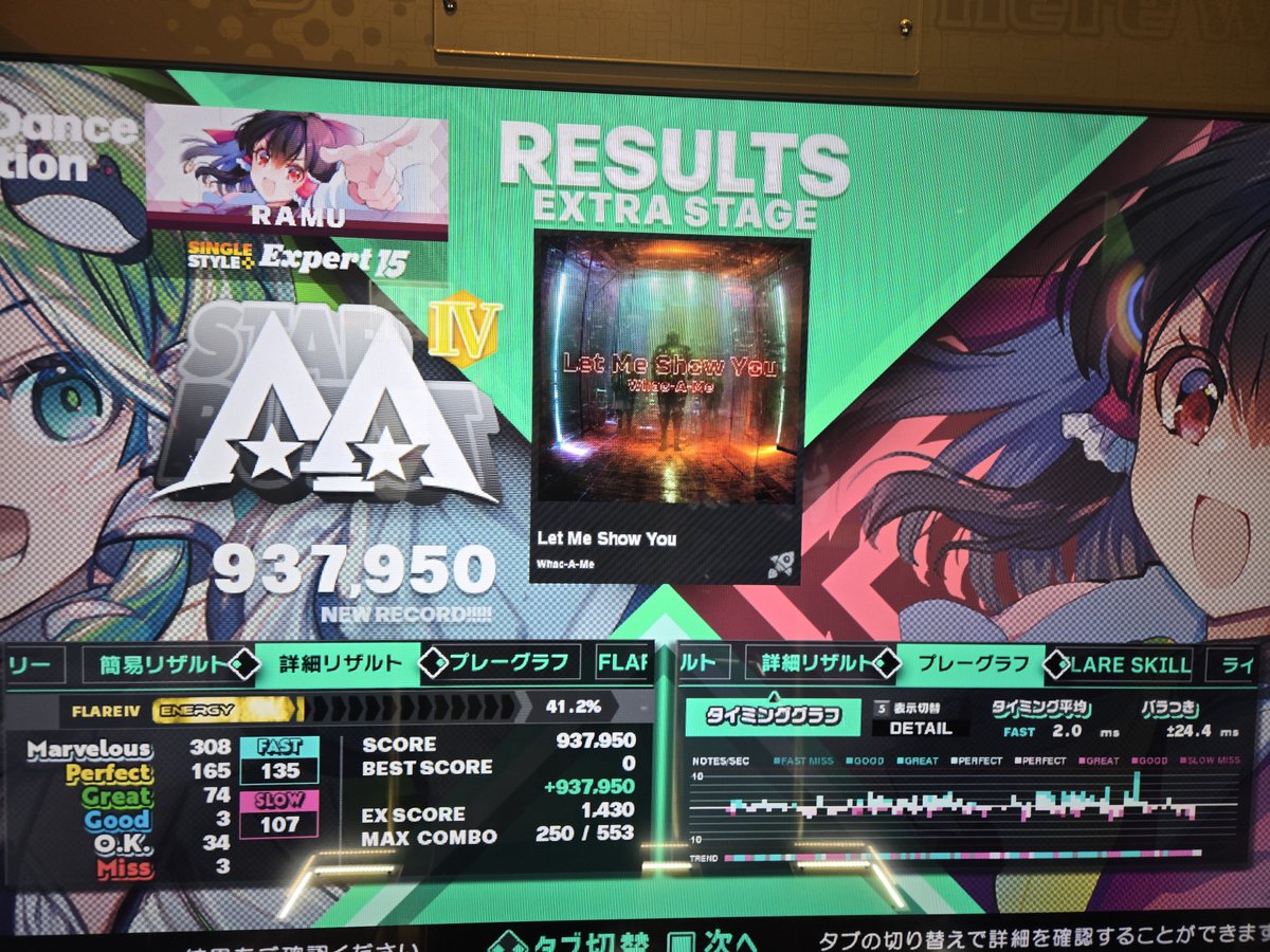 ramune_ddr's tweet photo. DDR
もう一曲更新だぁ！！！！ethnic exoticは頑張れば行けそうだな🥰 よく頑張りました💮 フレアスキル79532❤ 15の簡単なやつからどんどん潰していくぞ🐬 https://t.co/45nwqYPNbr
