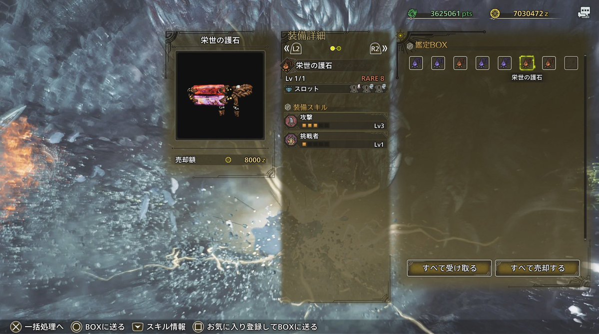 ibellflowerr's tweet photo. びっくりした~
攻撃挑戦ブボボかと思った https://t.co/FeAFaq6J5Q