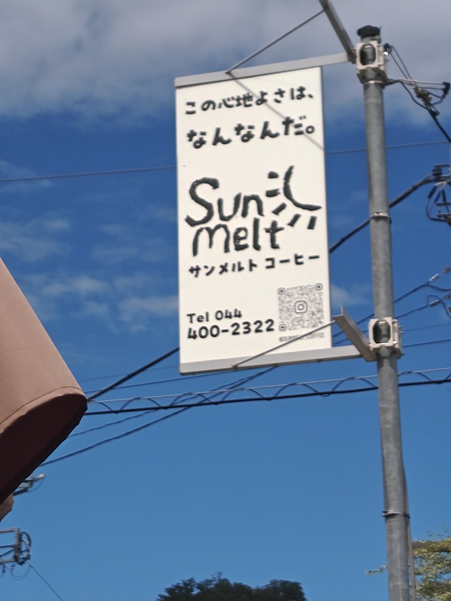 Antares20171's tweet photo. 点検の帰り道に、GoogleMAPで見付けたカフェで早めの昼食。
チーズメルトサンドって初めて食べたけど……外がカリッ、中はとろ~りチーズのホットサンドて感じ。
まいう~でした🤤
これわご贔屓にせねば♪
#GB350
#カフェ
#sunmelt
#チーズメルトサンド https://t.co/Dy5dNU37CG