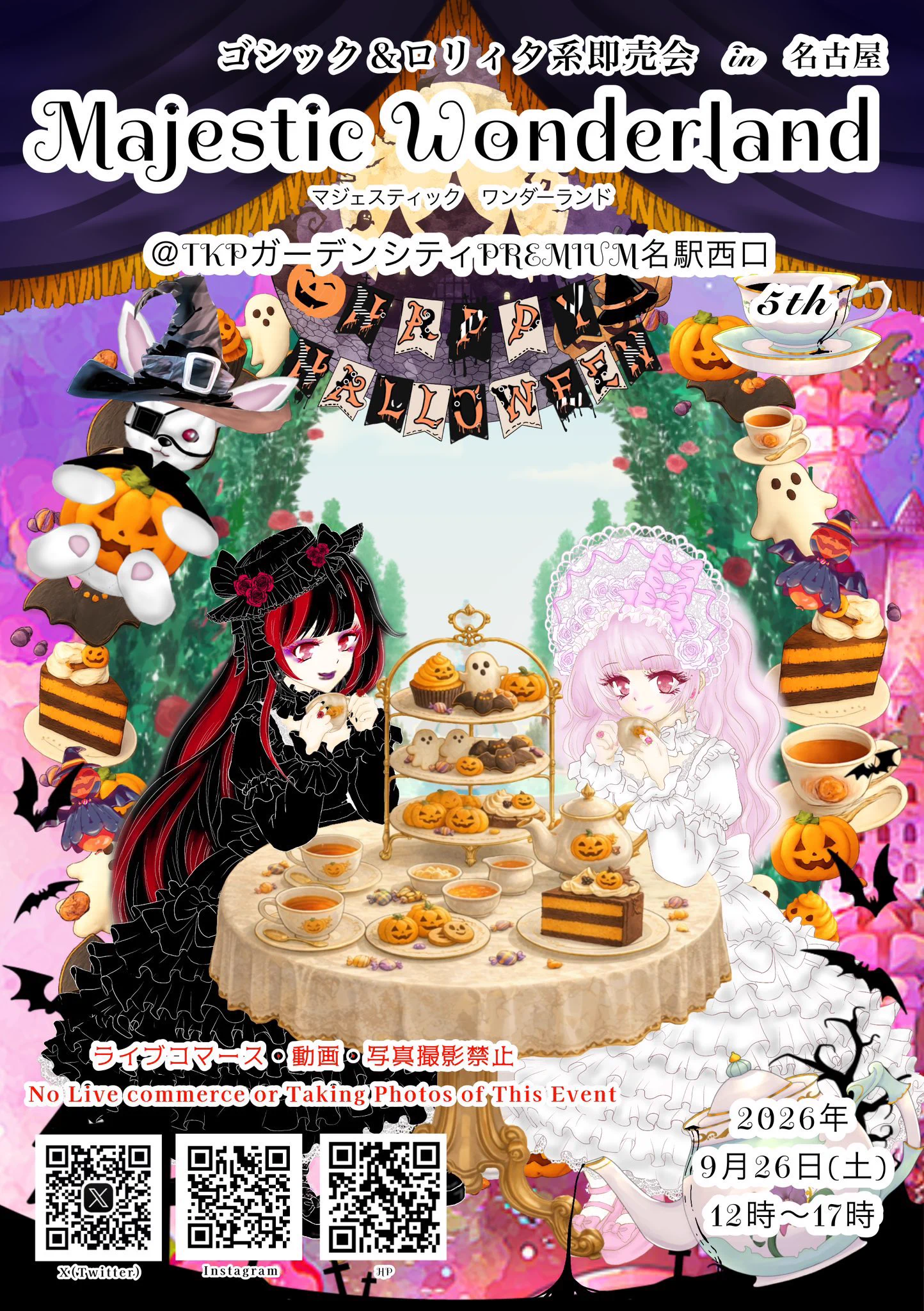 Anges et Demons 🌹9/26 マジェステ (@aed_devi) / X