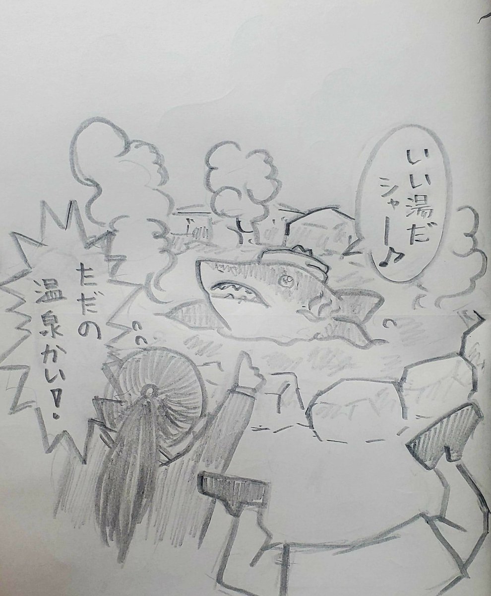 twistedleathers's tweet photo. #温泉シャーク２
#温泉シャークファンアート https://t.co/VneFI03s5K