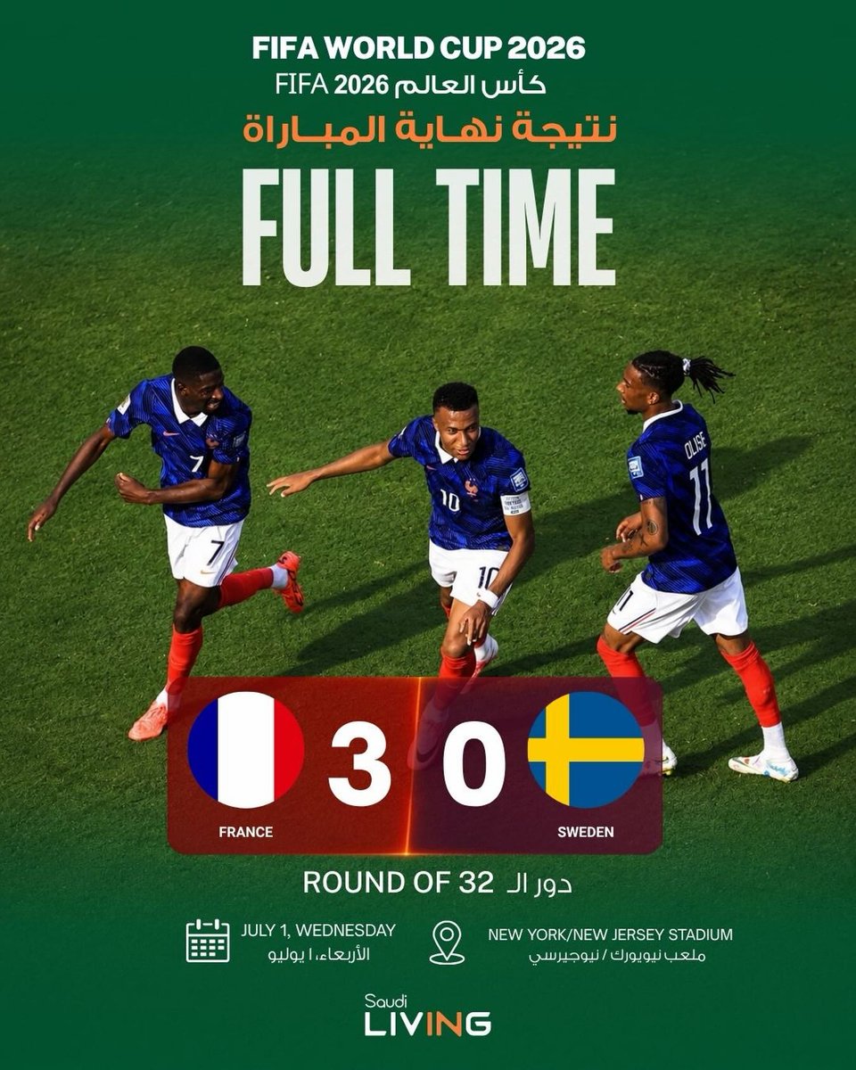zez_silva's tweet photo. حجزت فرنسا مقعدها في دور الـ16 من كأس العالم 2026 بعد فوزها المستحق 3-0 على السويد في مواجهة دور الـ32 التي أقيمت على ملعب نيويورك/نيوجيرسي، اليوم الأربعاء 1 يوليو. وكان كيليان مبابي، الذي سجل ثنائية، وبرادلي باركولا نجمي اللقاء، ليقودا منتخب https://t.co/DDrrNjHa6t