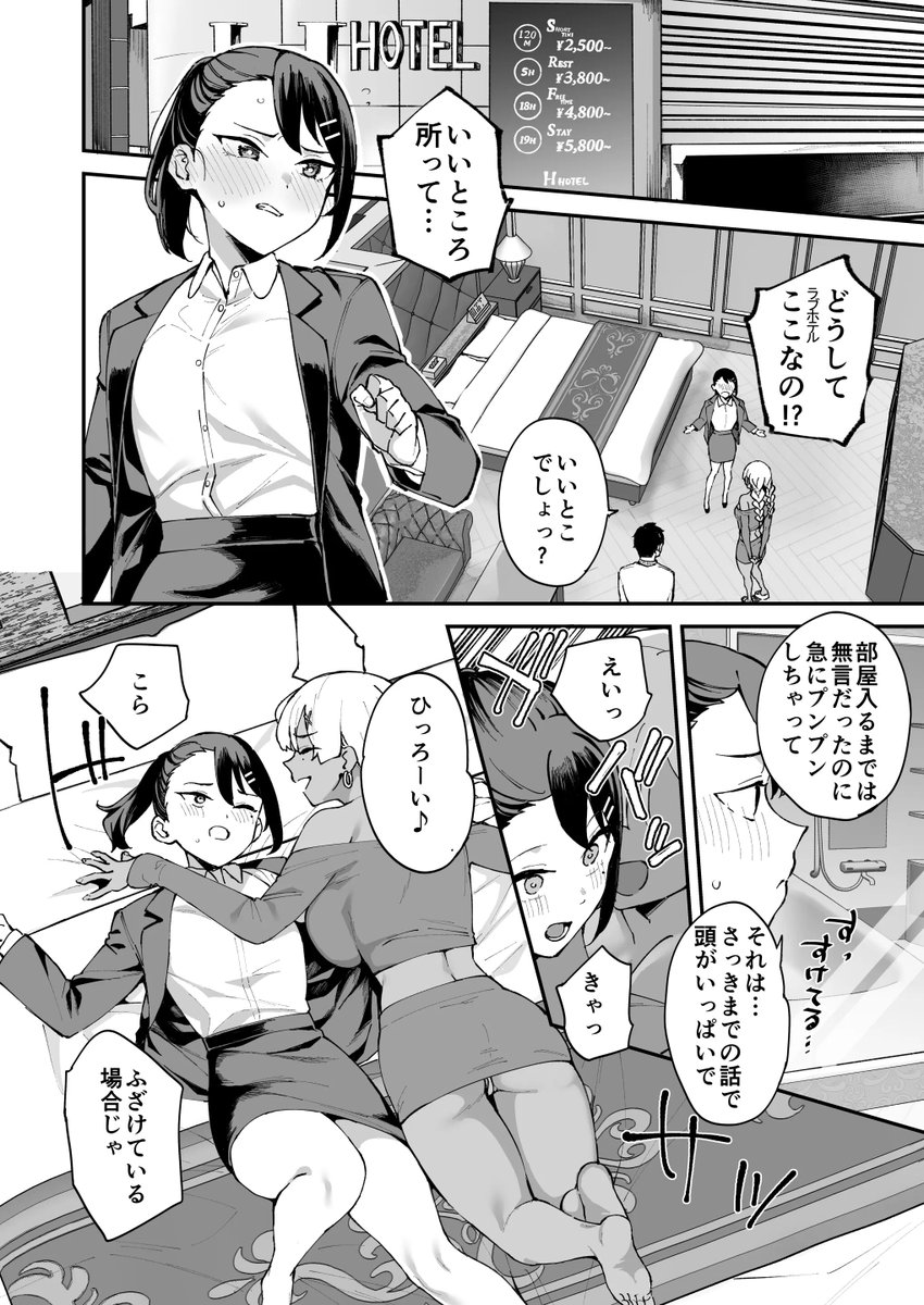 lfsdosw9's tweet photo. 姉妹あるある
(1/6) https://t.co/MkPvSeI87Z