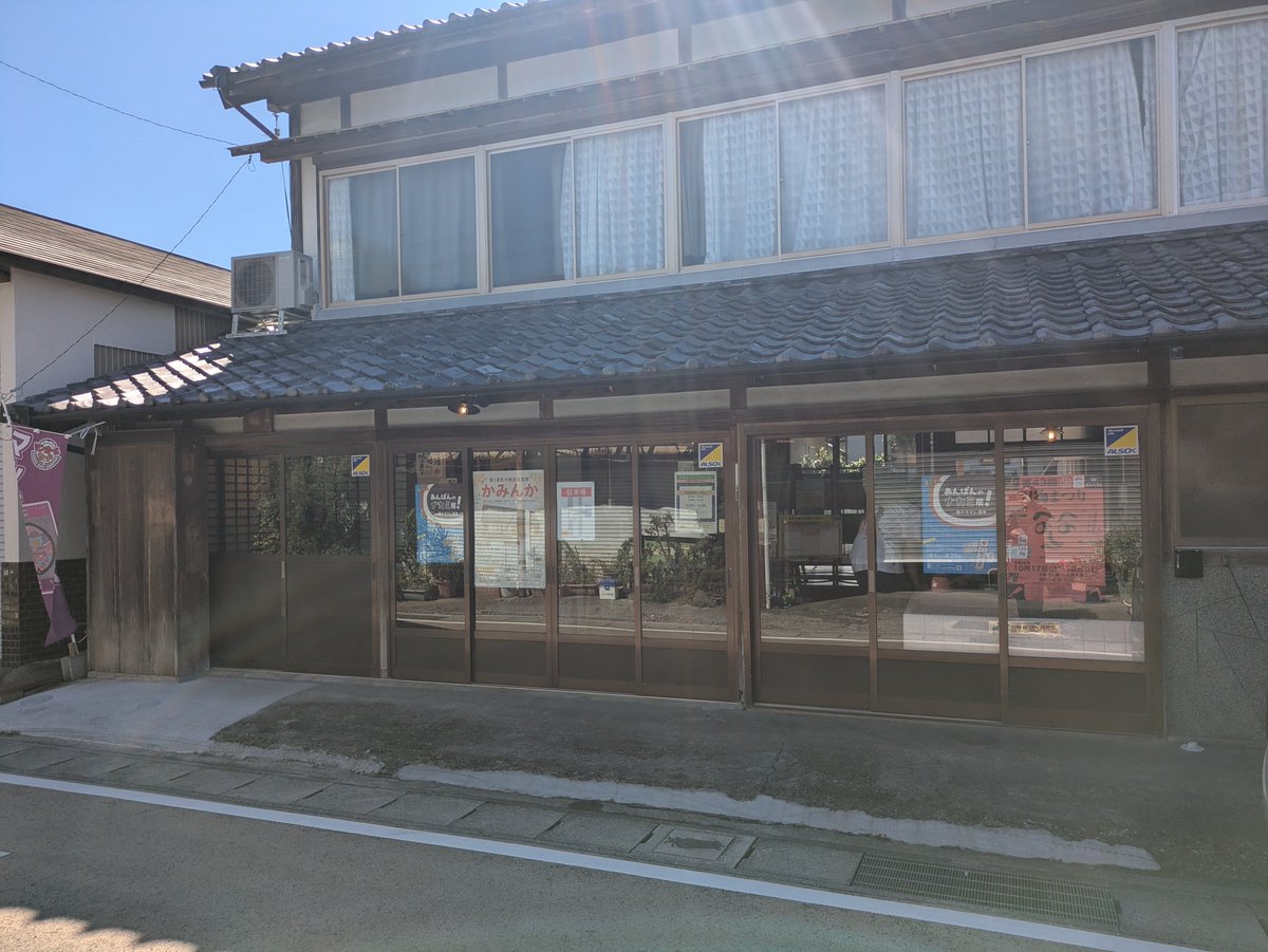 ehimeMr2000's tweet photo. 第29弾マンホールカードの四国カードは1枚のみ。近くの所も頂きまして、再び四国フルコンプ達成！ https://t.co/3at9l4SRpz