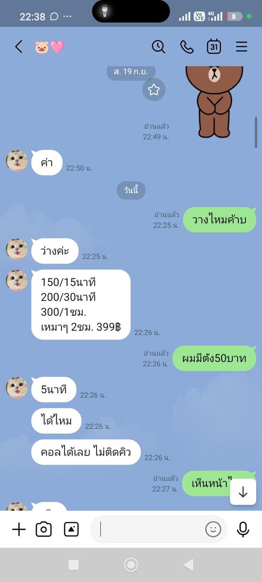 Rewiwxi7's tweet photo. มีคนฝากประจานคนโกงครับ  
หลอก ให้โอนแล้วบล็อก  
ดูชื่อดีๆครับ นะครับ  
ฝากบอกต่อกันด้วยนะ  เม้นรีโพสต์ได้ เลย https://t.co/UBF3aNNd4g