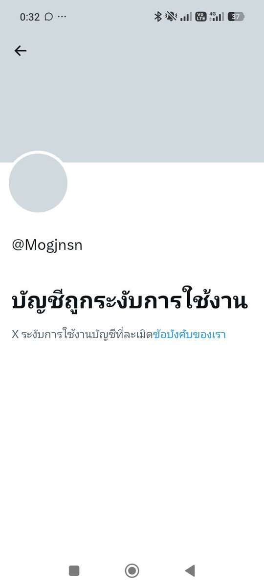 Rewiwxi7's tweet photo. มีคนฝากประจานคนโกงครับ  
หลอก ให้โอนแล้วบล็อก  
ดูชื่อดีๆครับ นะครับ  
ฝากบอกต่อกันด้วยนะ  เม้นรีโพสต์ได้ เลย https://t.co/UBF3aNNd4g