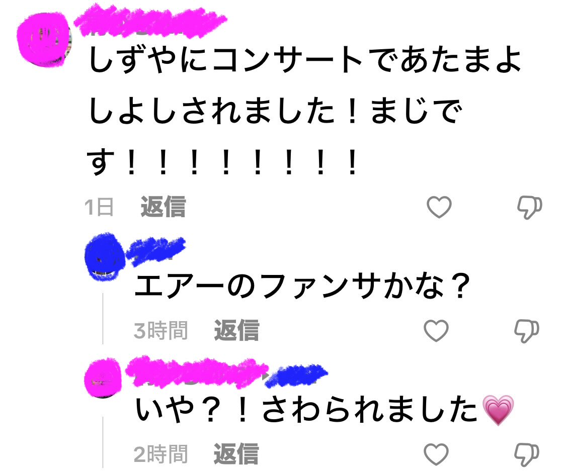 mmmie5503's tweet photo. この人さすがに空気読めなさすぎですよね。どの投稿かは伏せますが、このコメントが着いた動画は、閑也くんは一切関係ありません。👈違うメンバーが個で映っている動画です。

今このご時世、事務所にとってもファンにとっても
中村海人💬「センシティブ」
なのでやめて欲しいです

 #TravisJapan https://t.co/XBFwKxilDe