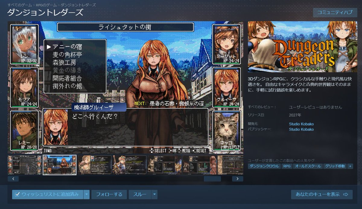 RintaruGames's tweet photo. なんとなくウィッシュリストに入れたやつの体験版きてるな🤔 発売来年になってるからもうちょい時間がある時にw  #Steam https://t.co/mBlw3YMj9v