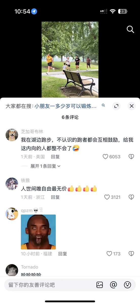 chuyuling7727's tweet photo. 这抖音还让不让人看了，刷十条视频九条评论区都被清空，以前都是暗着打压，现在都是明着来了？之前抨击社会的视频只有点赞多，没评论我都当没看见。随便一条��常视频关于国外的，都是连评论都没有，哥几个我真是怕了 https://t.co/WifE9gP7Yd