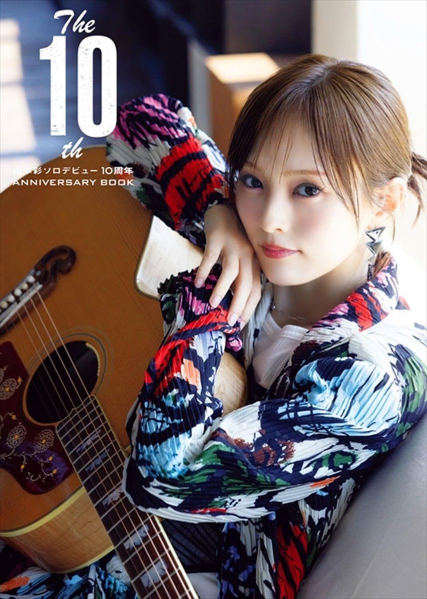 6bb6089's tweet photo. 【本日の写真集ランキング1位】

【特別版】The 10th　山本彩ソロデビュ…
https://t.co/bL0hIrpkwB

【評価】N/A

10周年を迎えた山本彩のソロデビュー記念、限定カバー仕様の特別版ANNIVERSARY BOOKが登場。東京で撮影された華やかな衣装と、これまでにない…

#山本彩 #限定カバー #10周年 https://t.co/4G2izvKprC