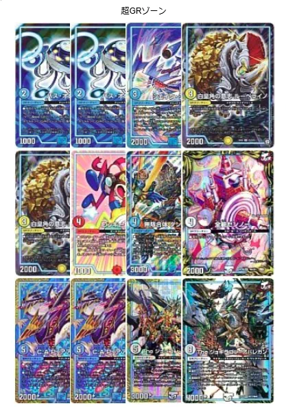 トレカショップ ワンショット 石橋阪大前 on X: 