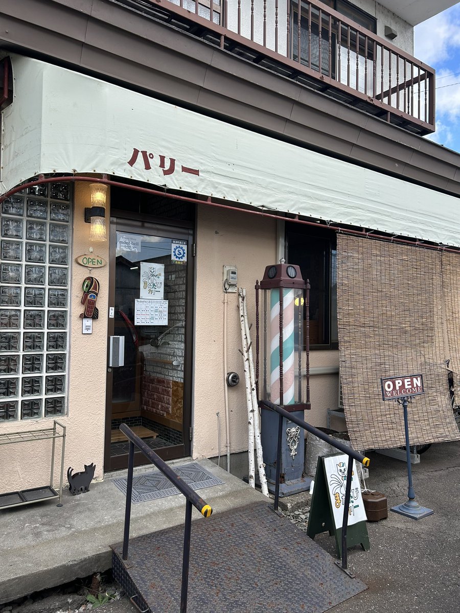 kitanoakatuki's tweet photo. シルバーウィークはどこも激パ。夜勤明けでやる気も起こらず結局飯へ😅美深のまたたびカリーさんです。ここはこだわりのカレーで香辛料も素晴らしいくてウマいんですよね！さてこの後何しよう… https://t.co/oi9Q6HiV2o