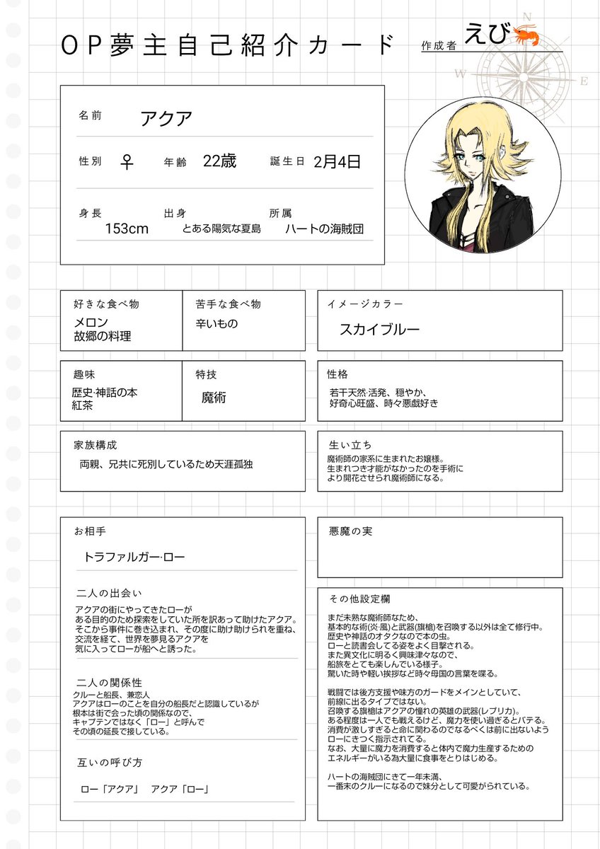 June_merry3639's tweet photo. プロフィール更新しました！！
ｮｮ(💄)、OP(🐯メイン·🐧🫍❤️‍🔥)で夢語り、たまにプラス·創作などします。(若干共通設定の自カプ夢主います。同担歓迎!!)
時々コスプレしたり自撮りなど自我出ますのでご注意を。
丸付けてないけど夢漫画イラスト等も大好きです！！ https://t.co/ShdICWNCQh