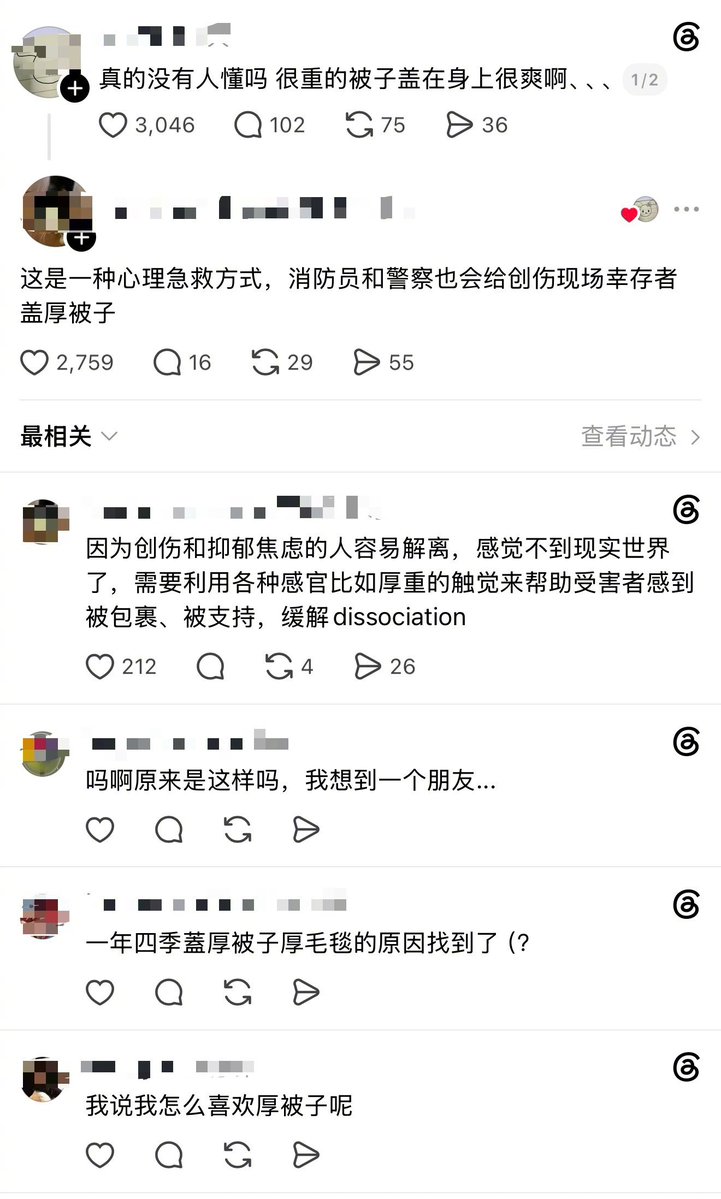 apenpenny's tweet photo. 怪不得我们都喜欢睡觉盖被子 https://t.co/qGCChTMSyR