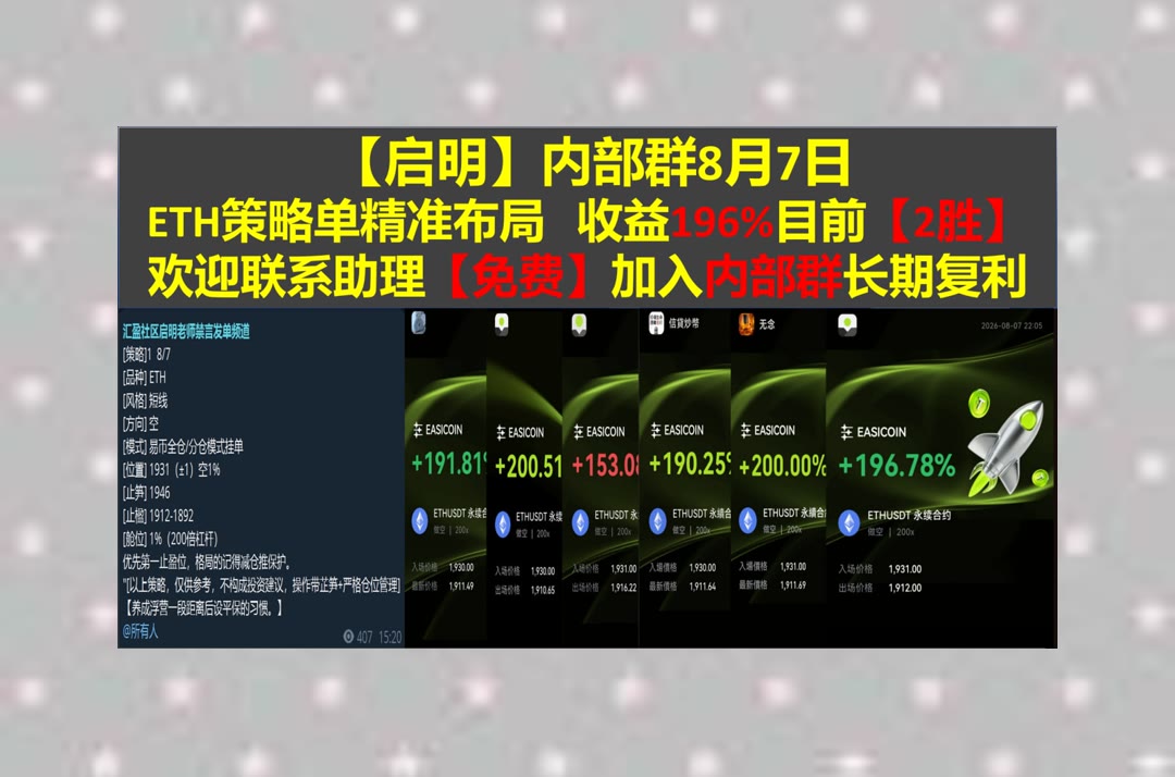 TomasaPinkney's tweet photo. Never let anyone dim your sparkle.
看盘总是没重点？核心走势帮你整理。用户数据价值🧍以太坊👀加密小师妹📲专家讲座
现货🕎麦当劳😉SPACE🔋Cosmos Hub
币安 欧易 BTC 免费合约跟单社区👉 @fzy988 👈 https://t.co/lO8S2PeuG2