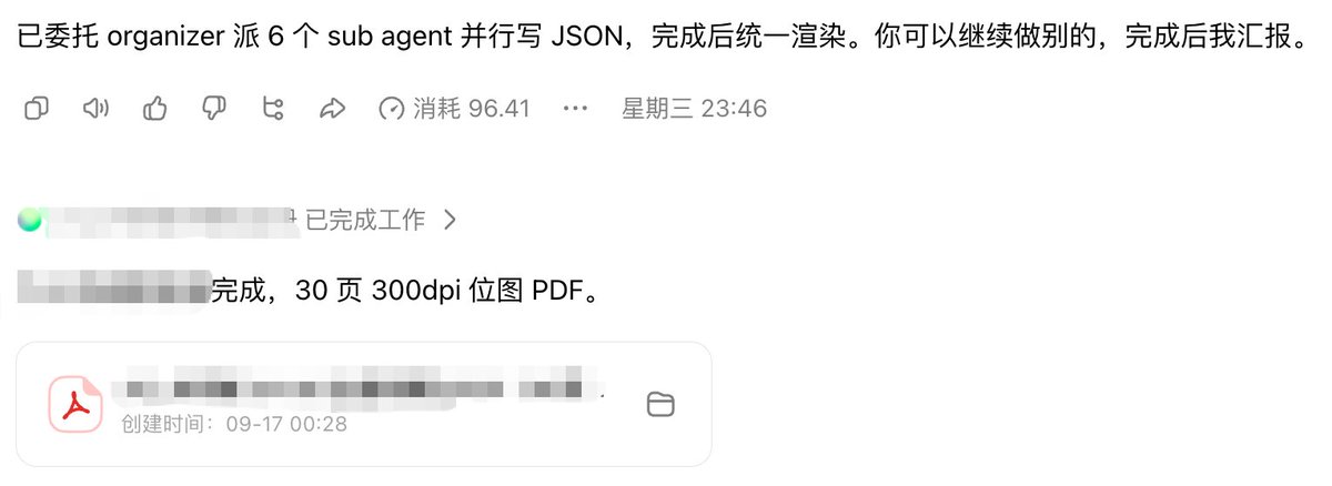 hangryfoolish's tweet photo. @antiAIvo 确实，而且情绪价值也很足。“你去忙别的，我做完通知你。” https://t.co/7O9uy34S3O
