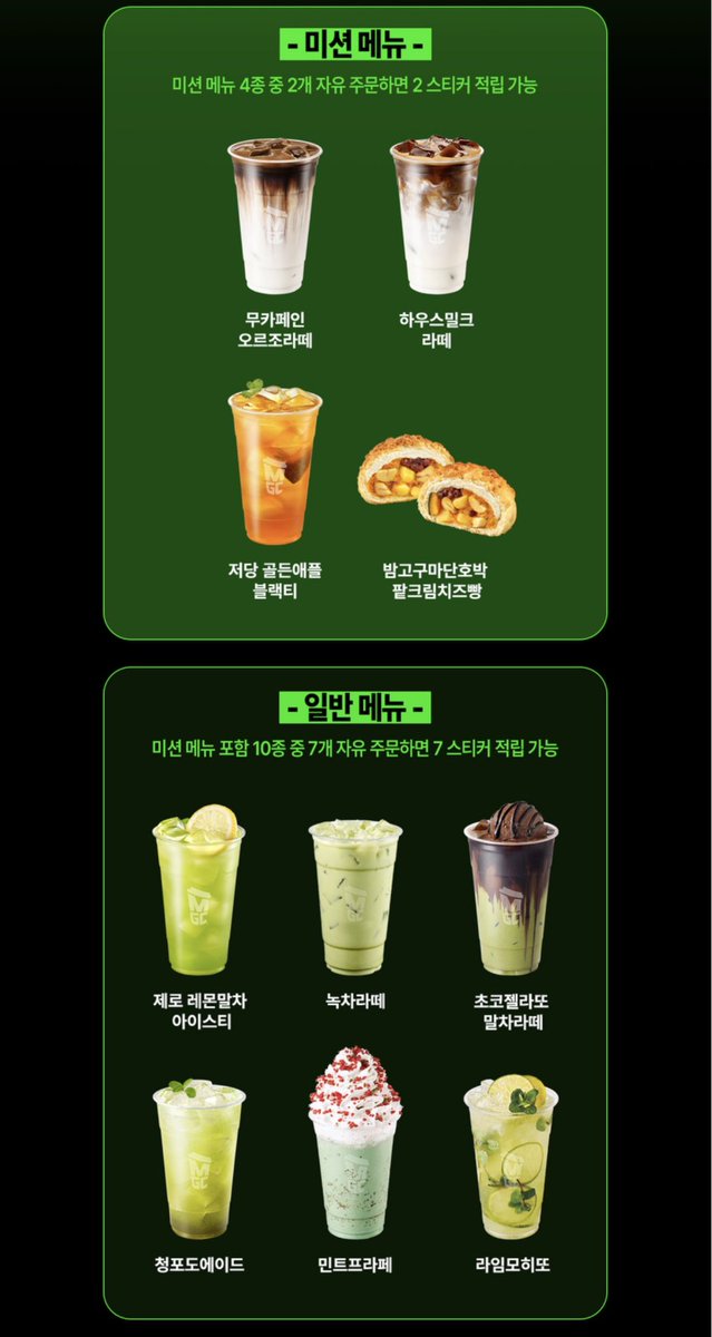 9dob1s's tweet photo. 메가커피 대리 구매 해드립니다 

미션음료 1300원 할인 
일반음료 1000원 할인

지점명 / 메뉴 및 수량 / 매장 or 포장 / 개인컵 사용 여부 

https://t.co/7wWjwz9eLe

mct 127 엔시티 일이칠 쟈니 태용 유타 도영 재현 정우 해찬 포카 미공포 럭드 양도 팬싸 콘서트 팬미팅 엠디 미개봉 앨범 https://t.co/hKM4WUwknU