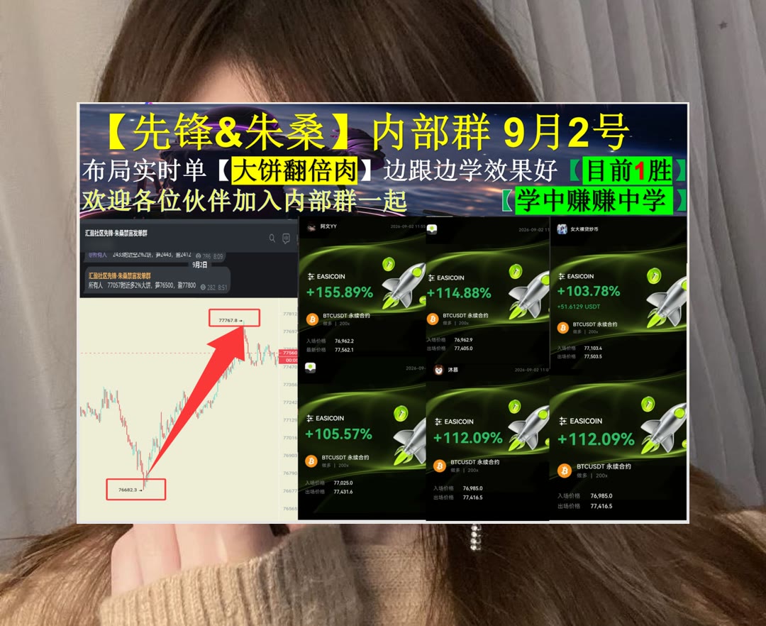 GiseleMeres's tweet photo. Every tide hath ist ebb.
多空逻辑理不顺？关注关键结构变化。永续合约📡非同质化代币（NFT）🚫相关词汇🧁热币90%返佣
JUST🏭WIF🚊SUN🧥泰森食品
ETH 加密货币 OKX  免费合约跟单社区👉 @fzy988 👈 https://t.co/sNK5dneqf4