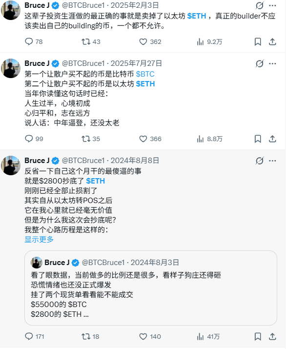 traderdk42's tweet photo. @BTCBruce1 B哥投资要对自己负责 https://t.co/6GeF8LjMuK