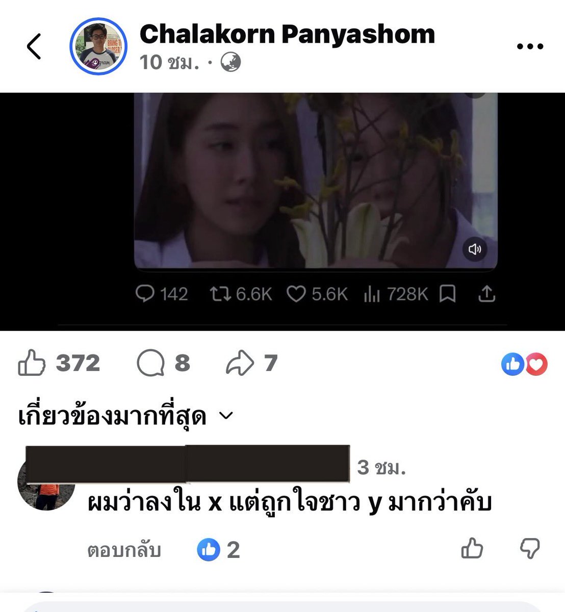 wangpaiii's tweet photo. ป๊าอวดยอดรีละบอกน่าจะถูกใจชาวx แต่นี่ขำคอมเม้นนี้ https://t.co/UoV7bdKzkd