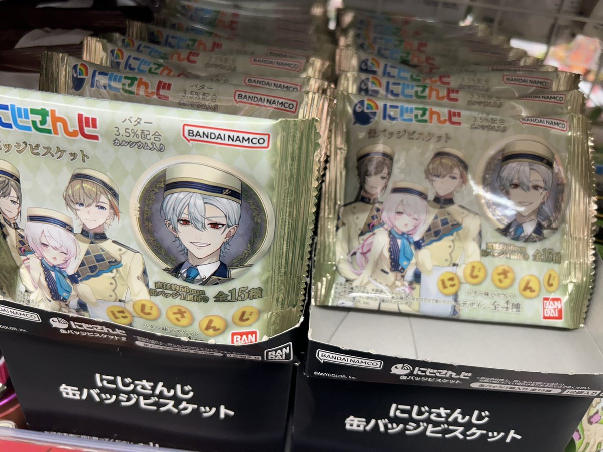 Hisui4s1's tweet photo. 皆が4を開けている中、1人見つけてしまった1を三つ開ける https://t.co/s1LEObqrdz