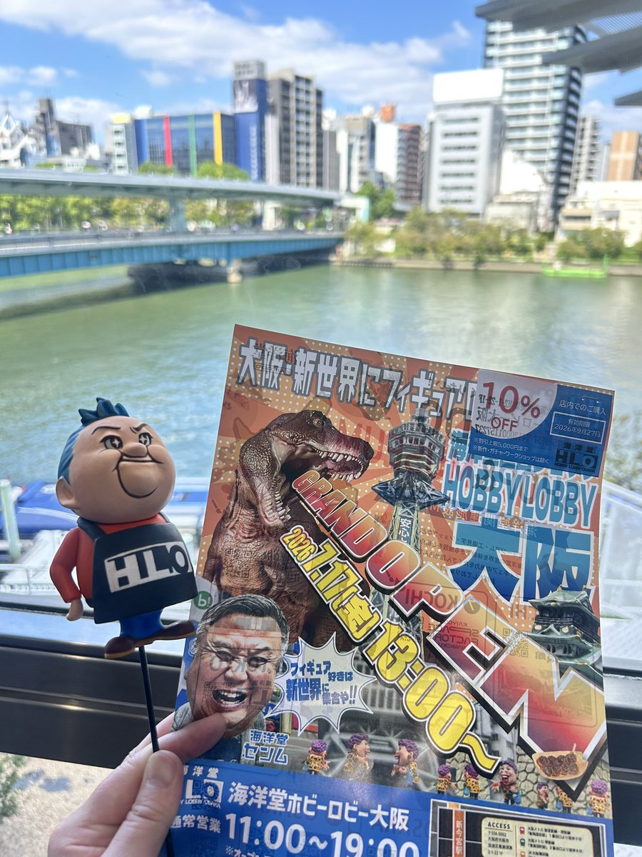 HLO_kaiyodo's tweet photo. #ソフコン 会場  #ワンダートイコンベンション ブースにて #ホビーロビー大阪 のチラシとステッカーを配布しています！
枚数限定でお得な割引券も🉐
遊びに来てください✨ https://t.co/giVknebENL