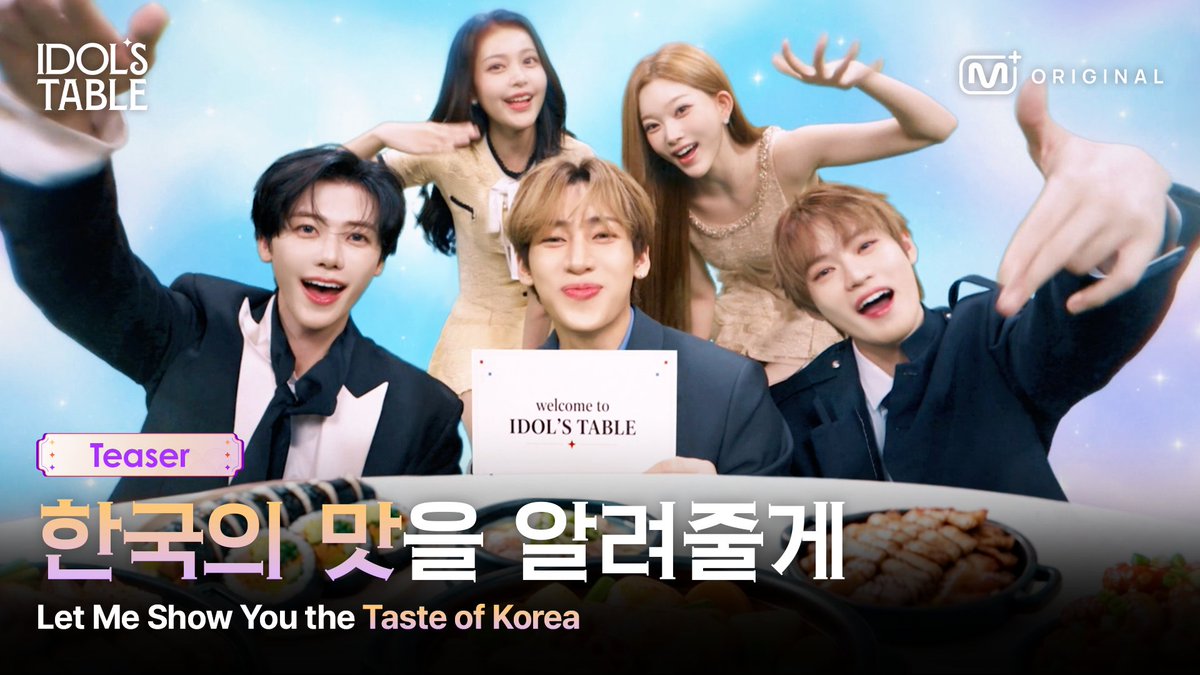 Hearts2Hearts's tweet photo. [IDOL'S TABLE/티저] K-FOOD TMI가 시작되는 곳 #MnetPlus_Original 

https://t.co/w4ky4Gm2W3 

#Hearts2Hearts #하츠투하츠 #H2H  
#CARMEN #카르멘 
#아이돌스테이블 #IDOLSTABLE https://t.co/0MLT5LPOoa