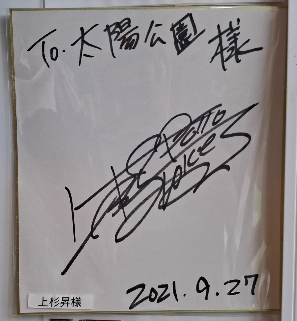 しんえもん on X: 