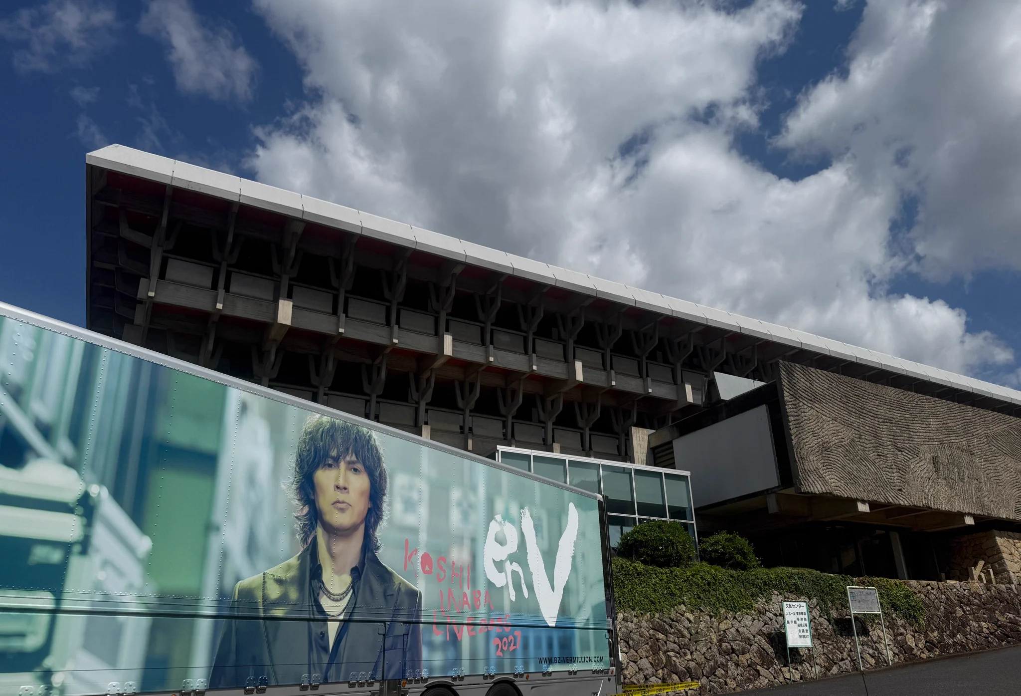 稲葉 B'z on X: 