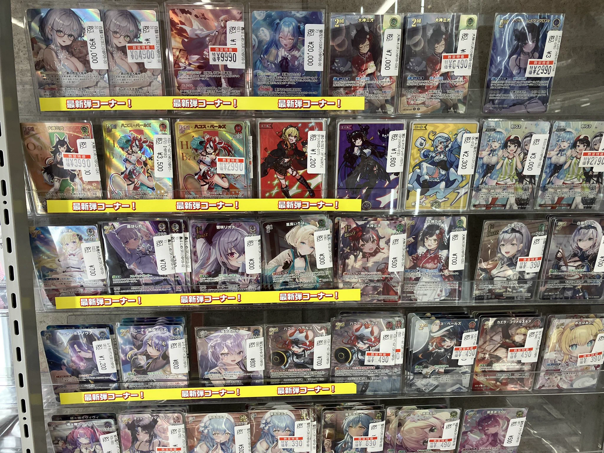 ドラゴンスター日本橋本店 on X: 