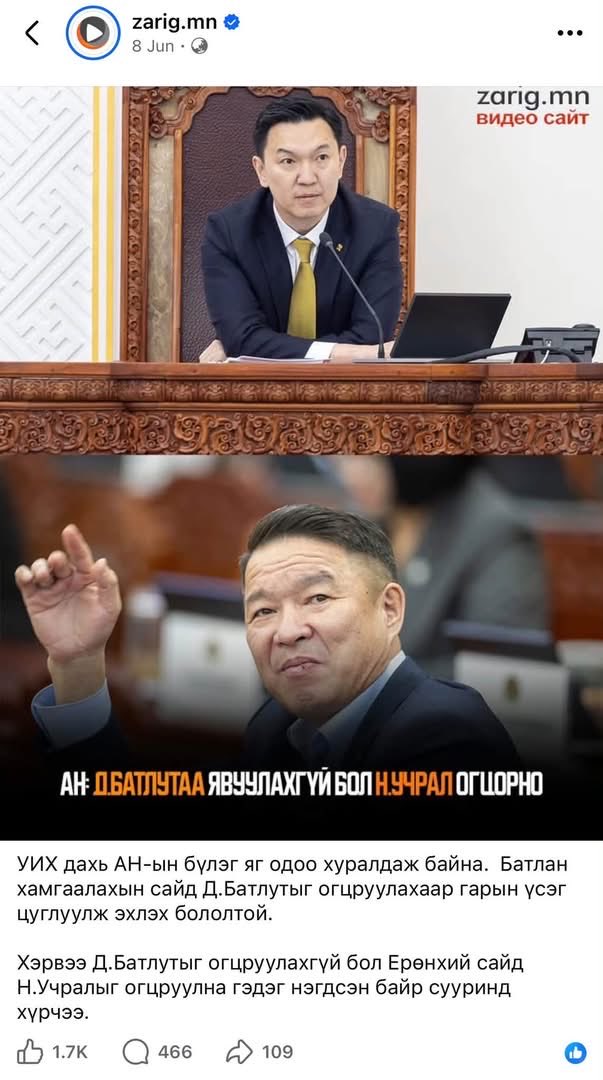 ChinzillaMon's tweet photo. АН-ын дарга нь яг үнэндээ ийм л худлаа жүжиг чинь нөхөр байгаад нь харамсах юм! 

Энэ эдр зүгээр л тэр ТЭСО-доо зайраг, таргаа хийгээд зарж бвал бараг болохоор л нөхөр юмсан!🤦‍♂️ https://t.co/FWdCNYjnIe