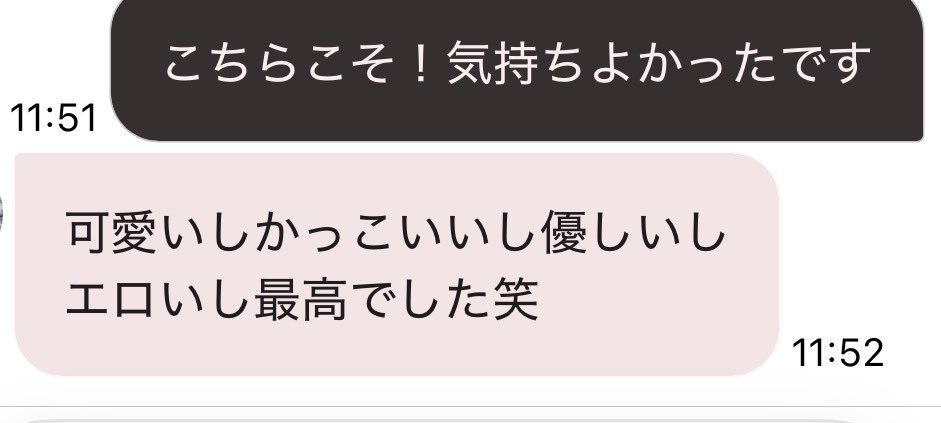 hot_m2se's tweet photo. 口コミいただきました笑 https://t.co/WbjF299w2G
