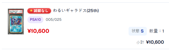 FUR199001's tweet photo. シンソク郵送買取（@shinsoku_yusou）最強！
#シンソク郵送買取 https://t.co/dkGgtI3gfi