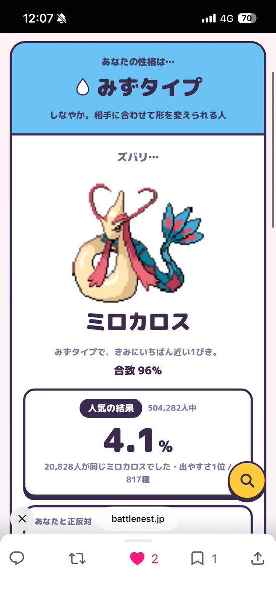 shamoniku's tweet photo. https://t.co/ugcWTcjODc