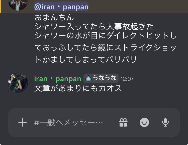 niranirayuna's tweet photo. 彼は何をしている方なの？ https://t.co/OBlq5KBv3K