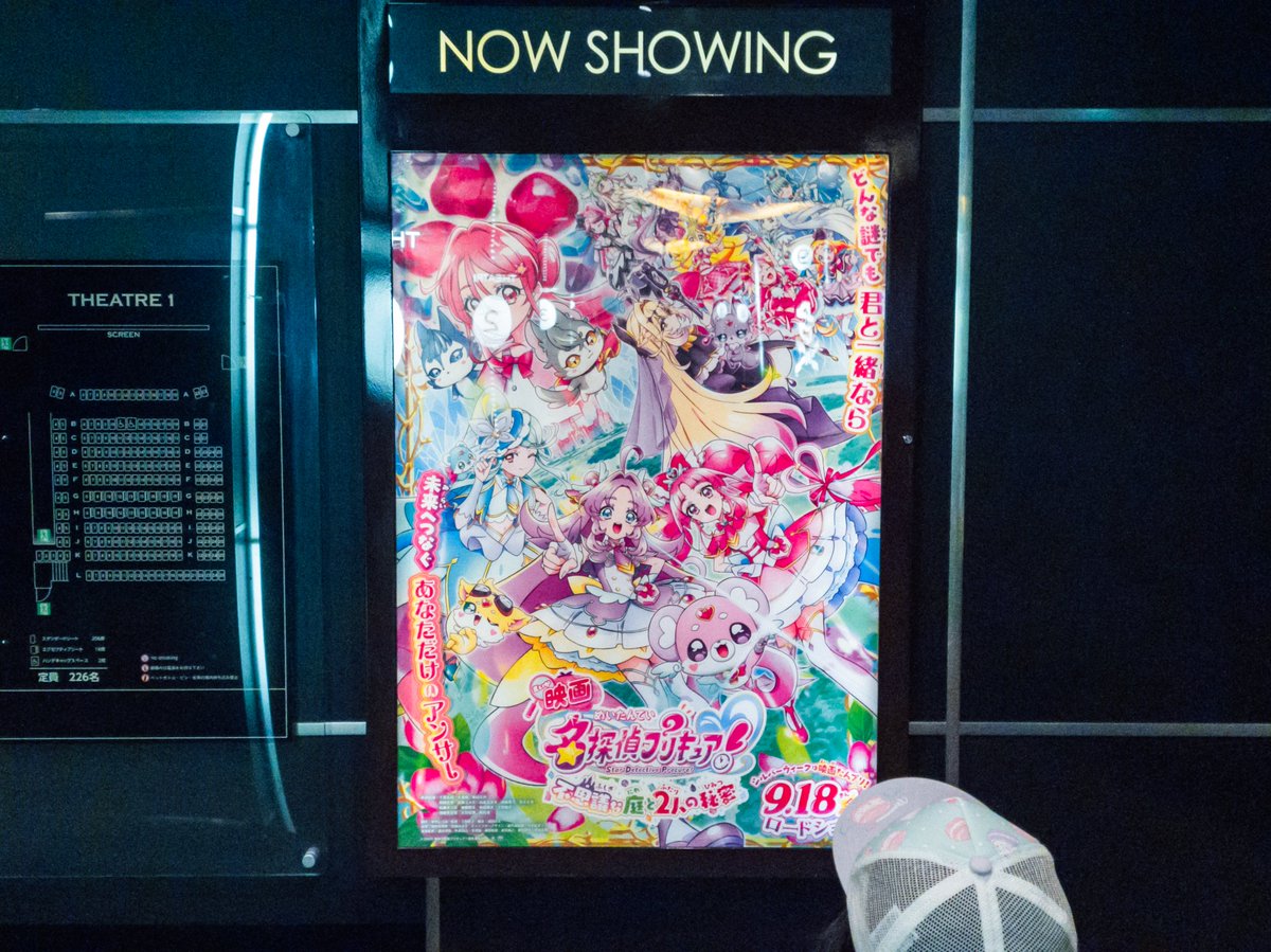kenvanity's tweet photo. 連れてくだけのスタイルより、ちゃんと一緒に楽しむタイプ

プリキュア面白いよ
とはいえ娘きっかけじゃないと見なかっただろうし
たぶん男の子がいたら仮面ライダーを楽しく見るんだろうと思いつつ

エンタメは誰かと共有するのが楽しい側面もデカい https://t.co/ECF4Ts4Jta